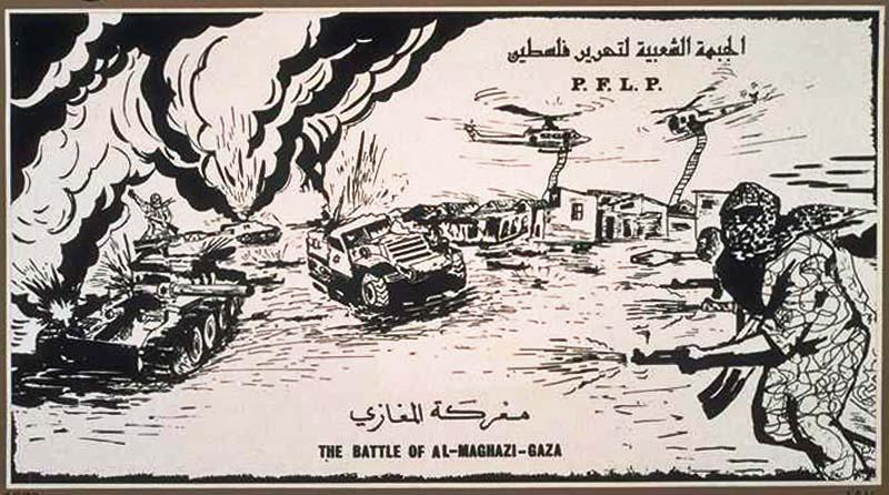 The Battle of Al Maghazi - Gaza (by Natheer Naba'a - 1969)