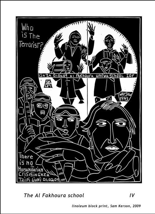 The Al Fakhoura School (by Katah , Sam Kerson - 2009)