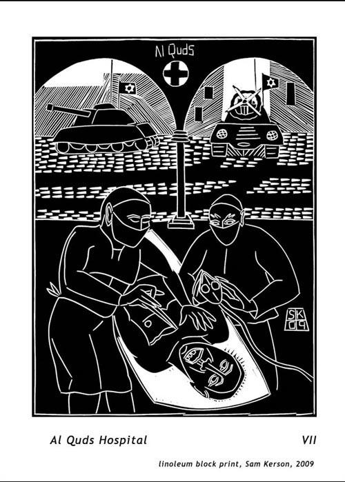 Al Quds Hospital (by Katah , Sam Kerson - 2009)