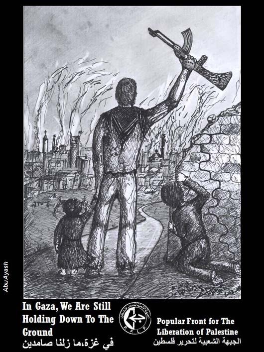 In Gaza, We Are Still Steadfast (by Rami  Abu Ayash - 2010)