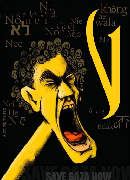 No! (by Zan Studio  - 2009)
