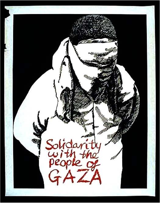 People of Gaza (by Research in Progress  - 1975)
