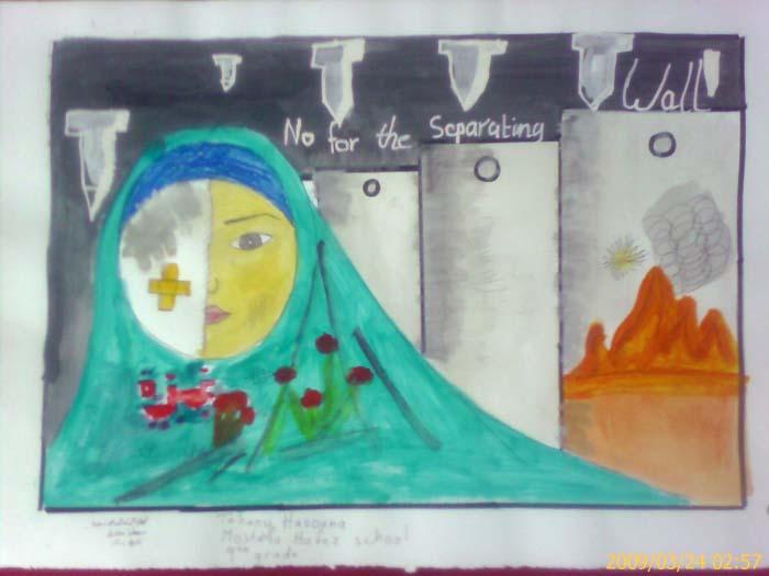 No For The Separating Wall (by Research in Progress  - 2009)