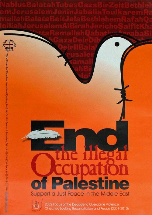 Illegal Occupation of Palestine (by Taisir Masrieh - 2002)