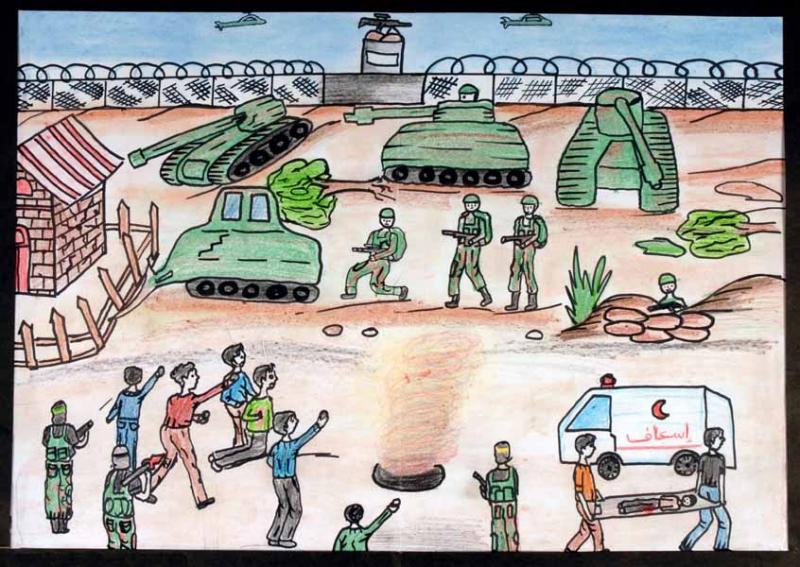 A Child’s View of Gaza - 24 (by Research in Progress  - 2011)