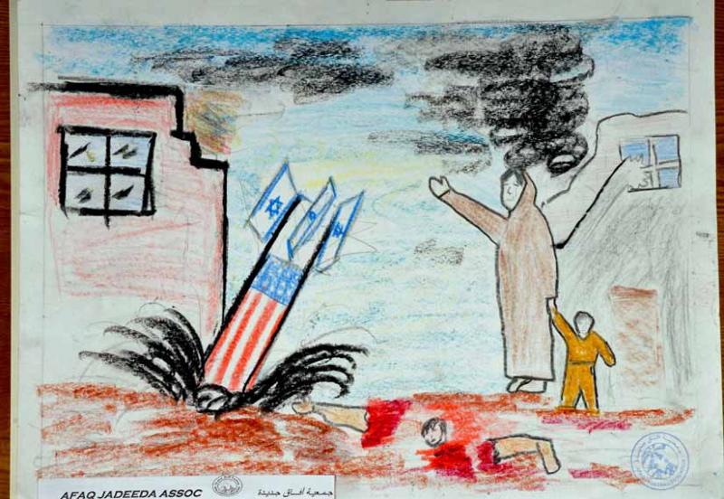 A Child’s View of Gaza - 7 (by Research in Progress  - 2011)