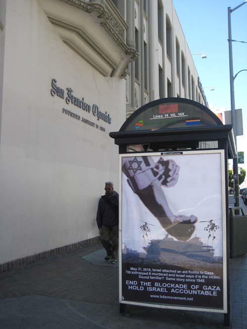 Hold Israel Accountable - 1 (by Research in Progress  - 2010)