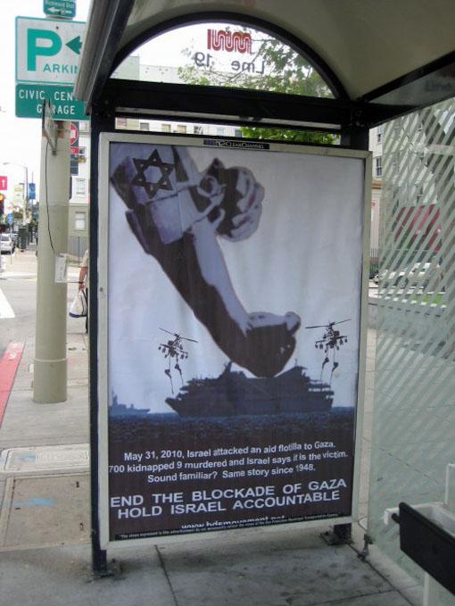 Hold Israel Accountable - 2 (by Research in Progress  - 2010)