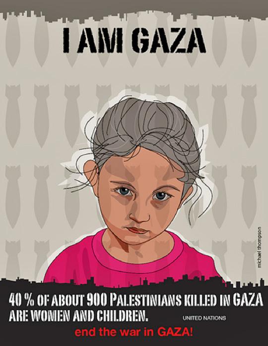 End the War In Gaza! (by Michael Thompson - 2009)