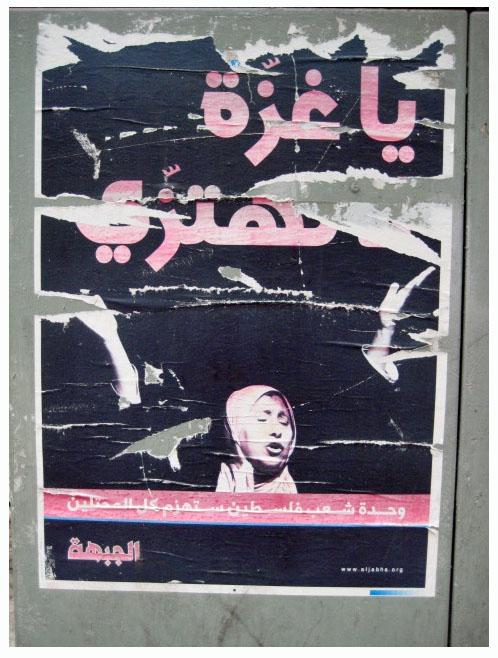 Defeat All Occupiers (by Research in Progress  - 2009)