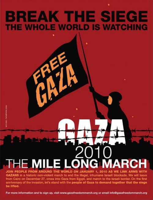 Break the Siege - The Whole World Is Watching (by Michael Thompson - 2010)