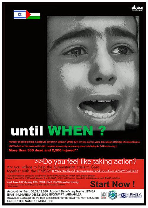 Until When? (by Research in Progress  - 2009)